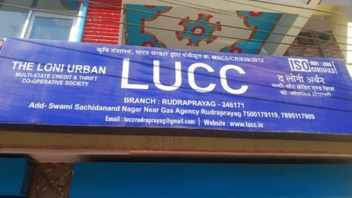1200-675-26960771-thumbnail-16x9-lucc-scam