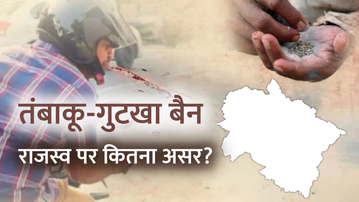 1200-675-27873285-thumbnail-16x9-gutkha